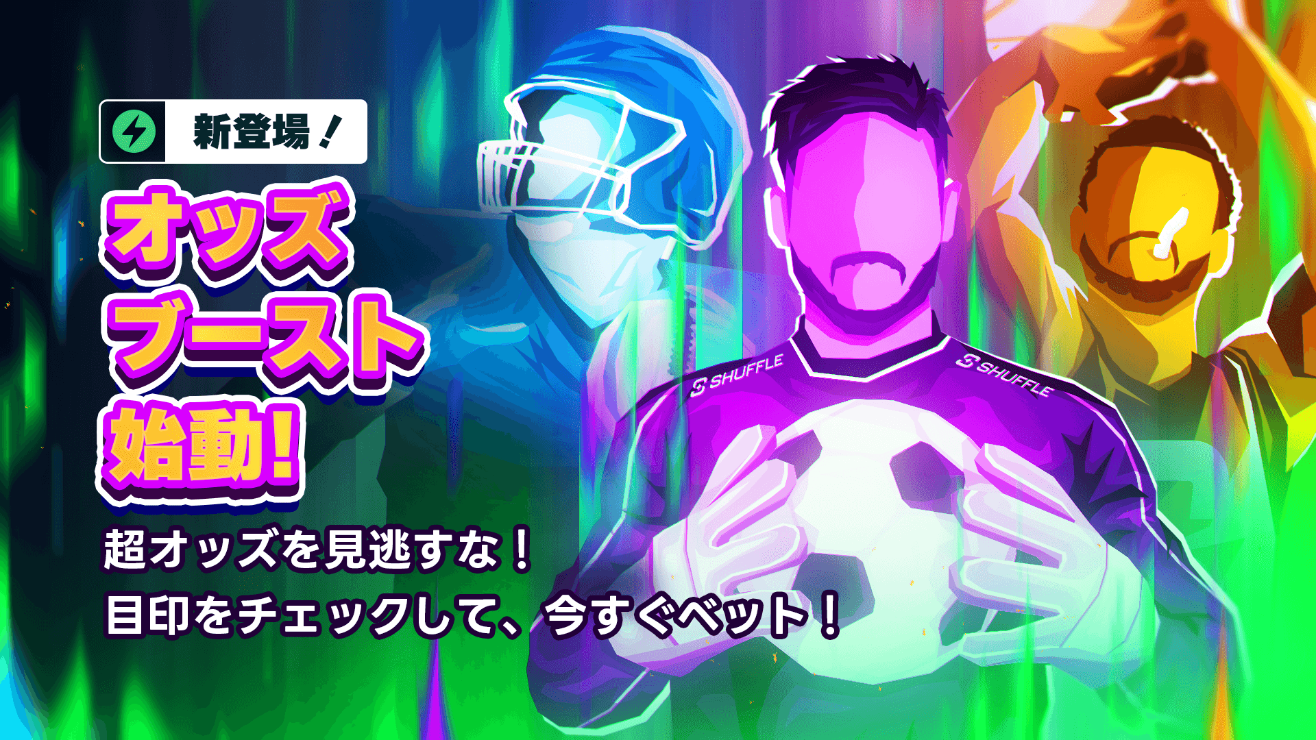 JP-BOOSTED ODDS