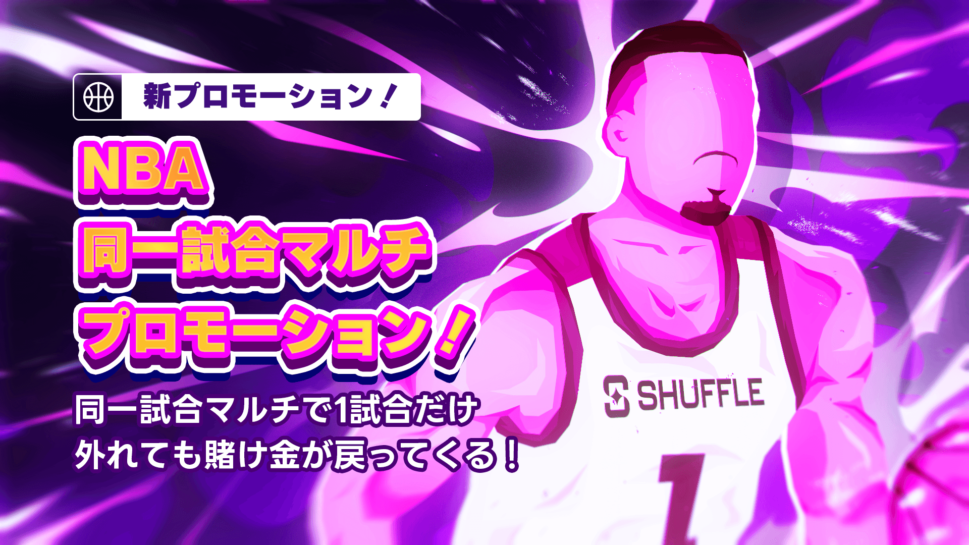 JP-NBA SGM RETURN