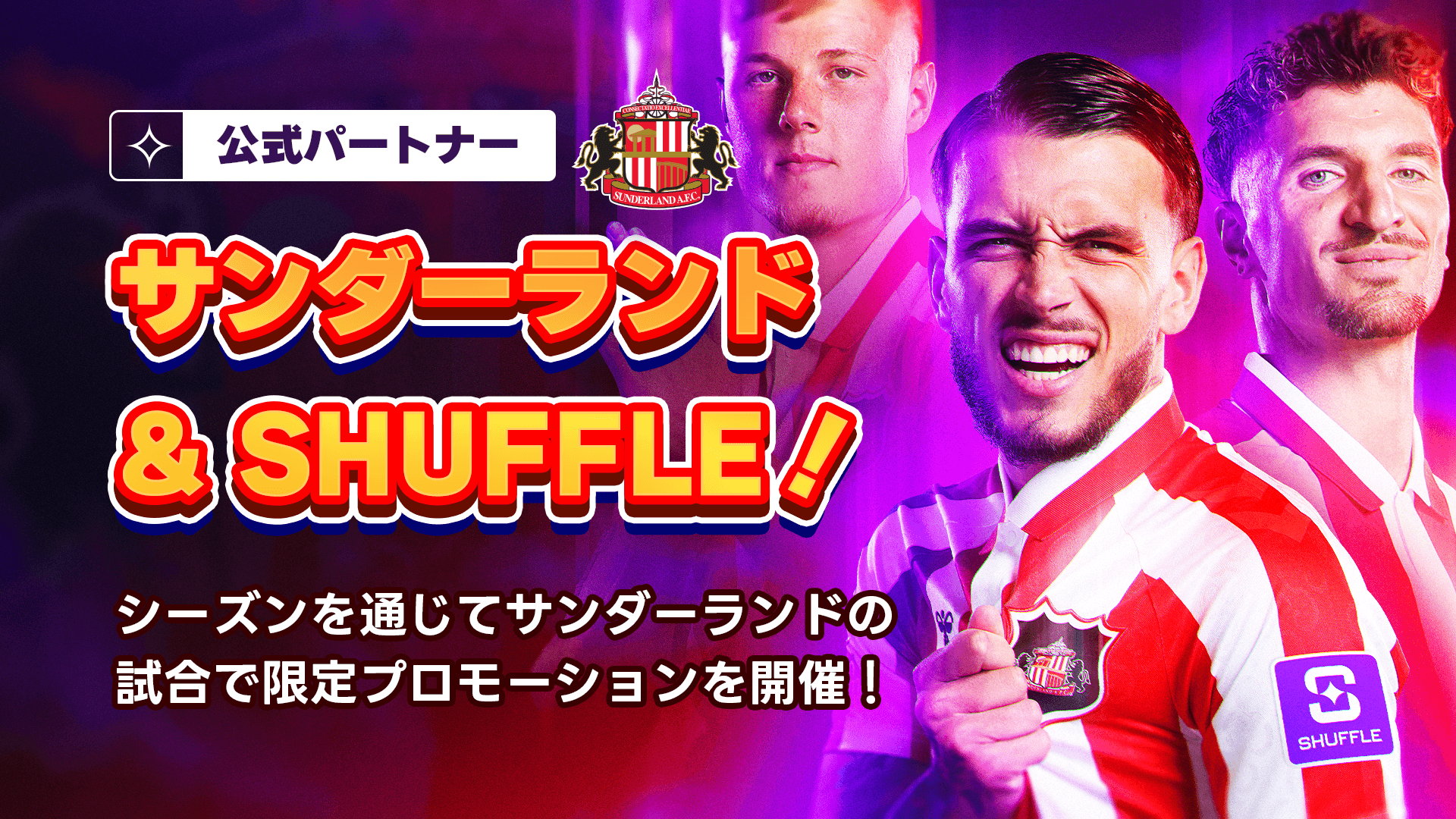 JP-SUNDERLAND PROMO