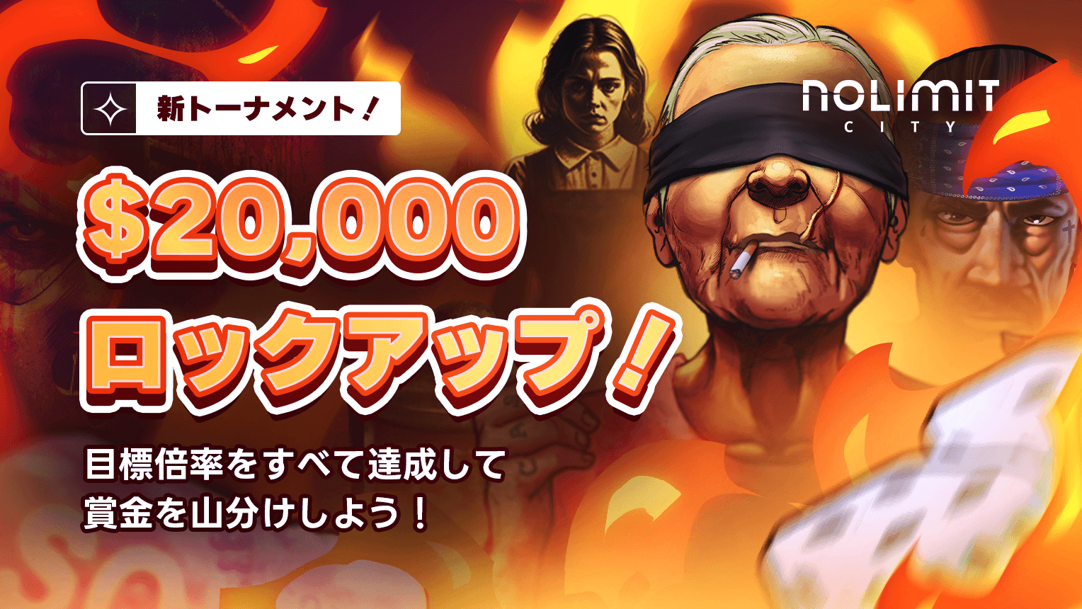 $20,000 - LOCKED UP - JPN